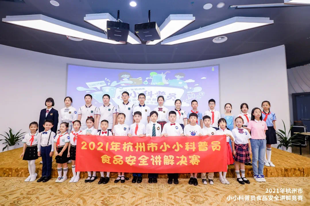 2021年度競(jìng)賽全體獲獎(jiǎng)小小科普員合影