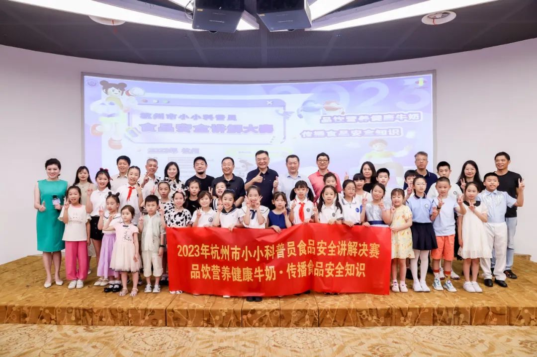 2023年度競(jìng)賽全體獲獎(jiǎng)小小科普員合影